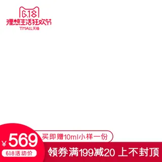 淘宝拼多多产品电商主图高端详情页双十一红色