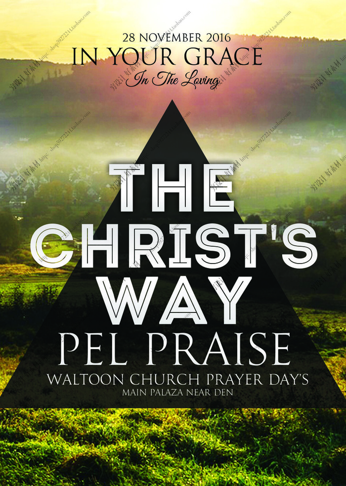 科技感多边形海报模板