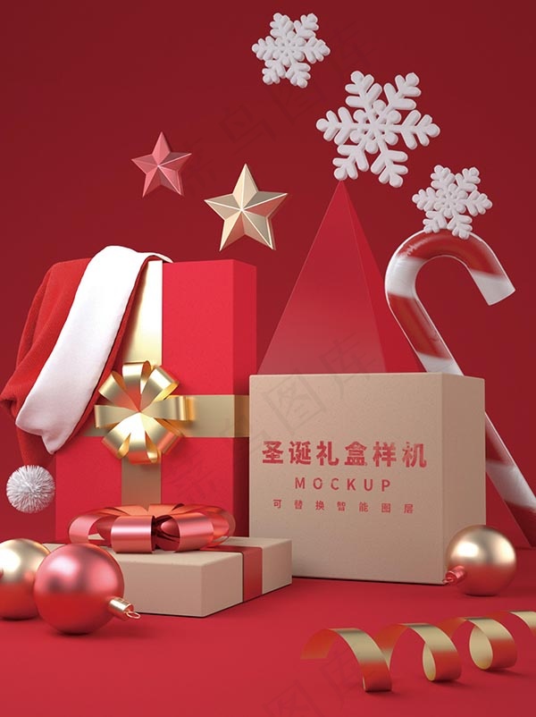 圣诞礼盒样机psd模版下载