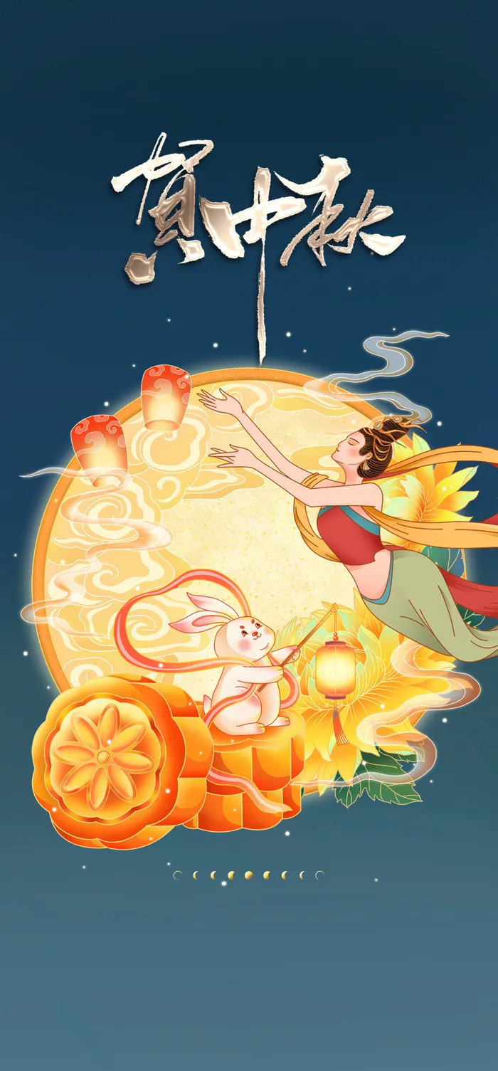 简约中秋节节日海报psd模版下载