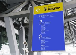 VI导视系统指示牌企业手册模板视觉商场智能贴图ps样机