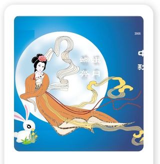 中秋素材－嫦娥奔月