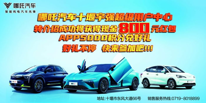 简约 汽车 宣传广告 展会展厅背景