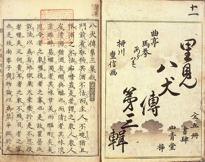 文笔字古书底纹