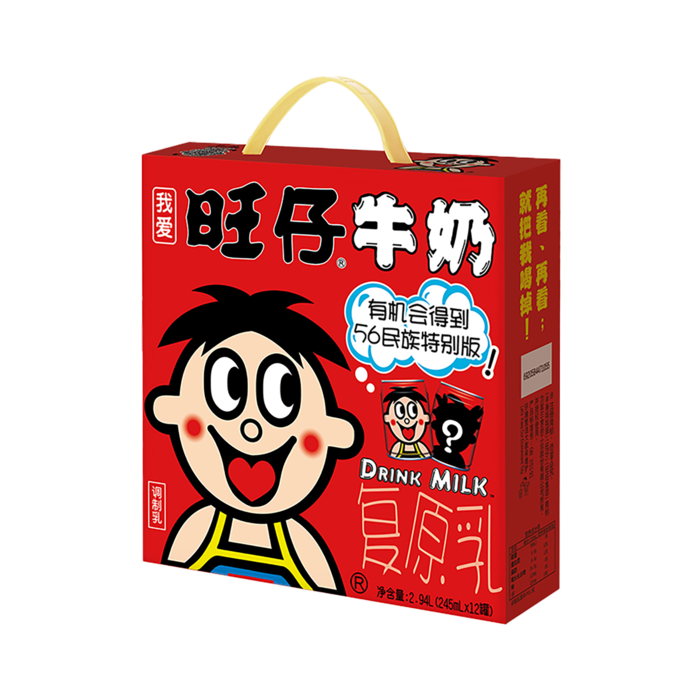 旺仔5超市商品白底图免抠实物摄影png格式图片透明底
