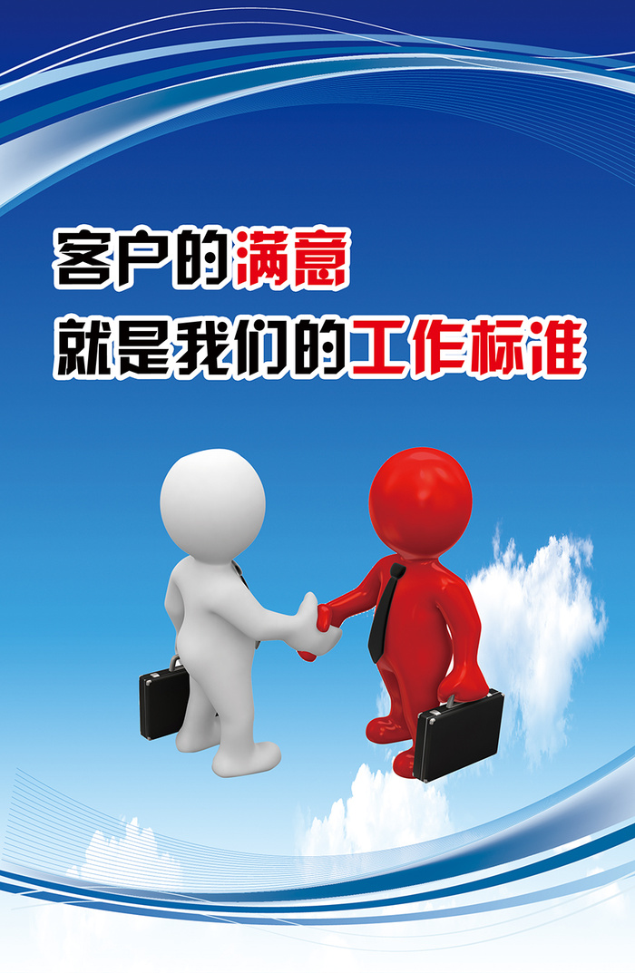 理念|企业展板|文化|背景psd模版下载