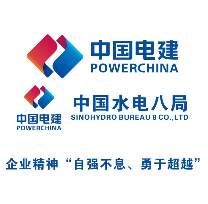 中国电建图片cdr矢量模版下载