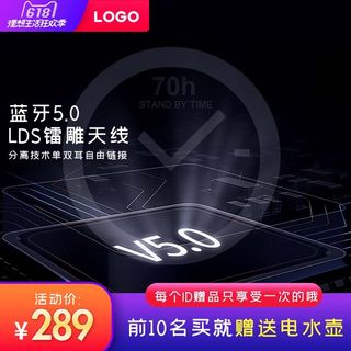 电商主图 主图图片