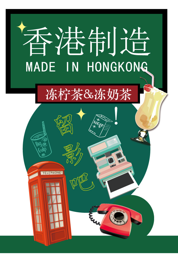 复古国潮港风传统文化矢量源文件ai矢量模版下载