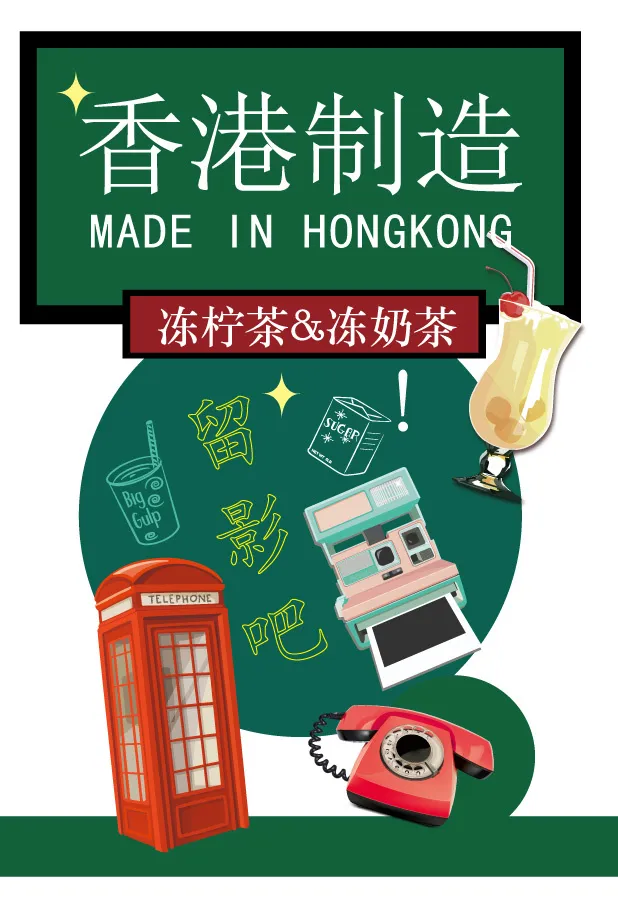 复古国潮港风传统文化矢量源文件ai矢量模版下载