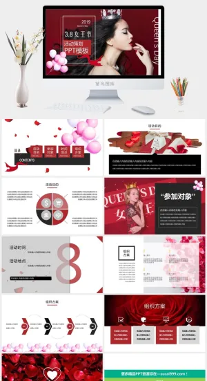 三八妇女节女神节活动策划节日宣传主题班会动态PPT模板预览图