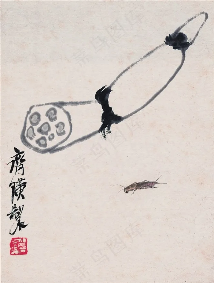 齐白石莲藕蚱蜢国画图片