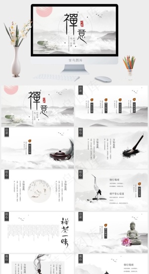 灰色中国风PPT模板预览图