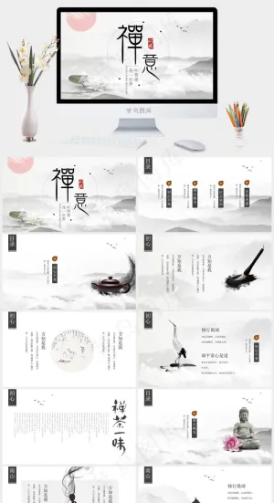 灰色中国风PPT模板预览图