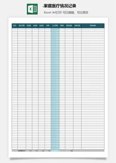 26.家庭医疗情况记录 26.家庭医疗情况记录