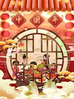 虎年新年海报展板psd模板新年快乐虎年大吉