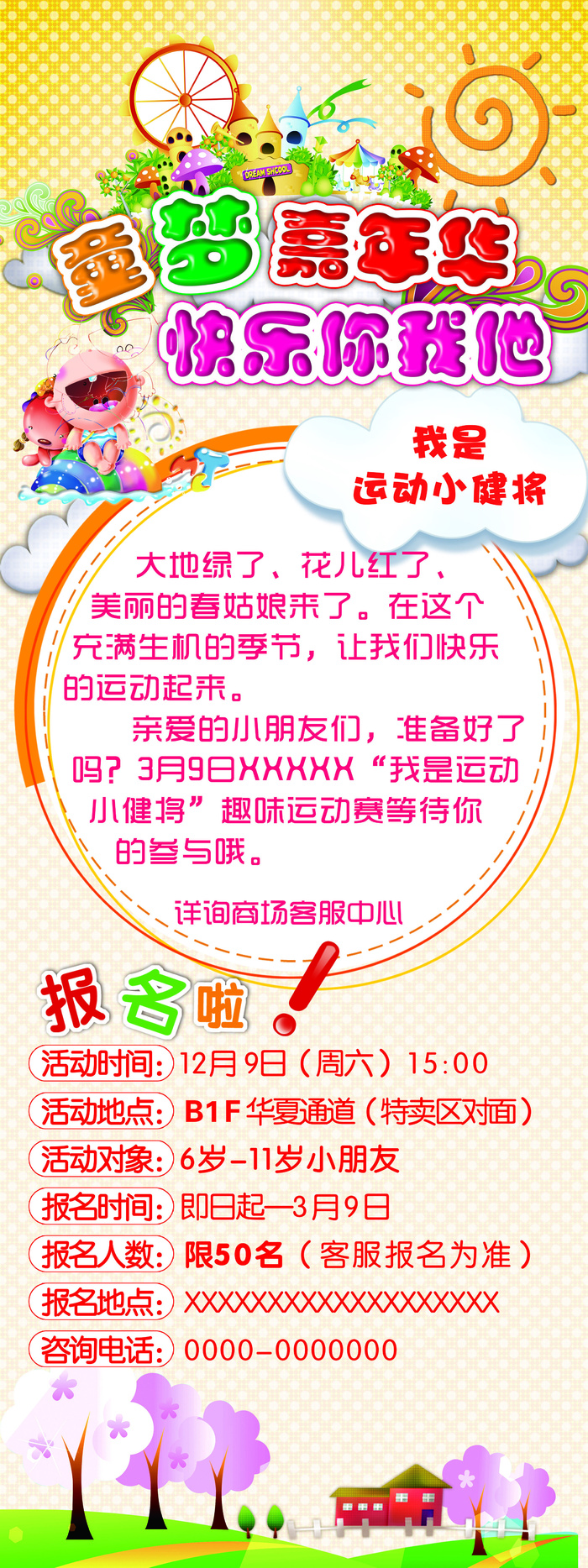 暑假班图片23