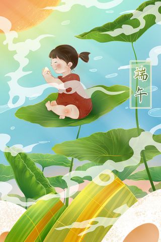 国潮风中国传统节日端午节赛龙舟粽子场景插画海报PSD设计素材