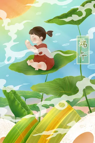 国潮风中国传统节日端午节赛龙舟粽子场景插画海报PSD设计素材