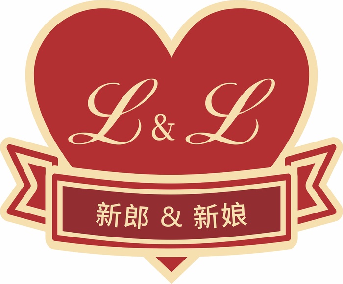结婚爱心KT板