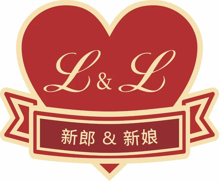 结婚爱心KT板cdr矢量模版下载