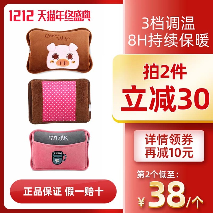 电商主图 主图模板