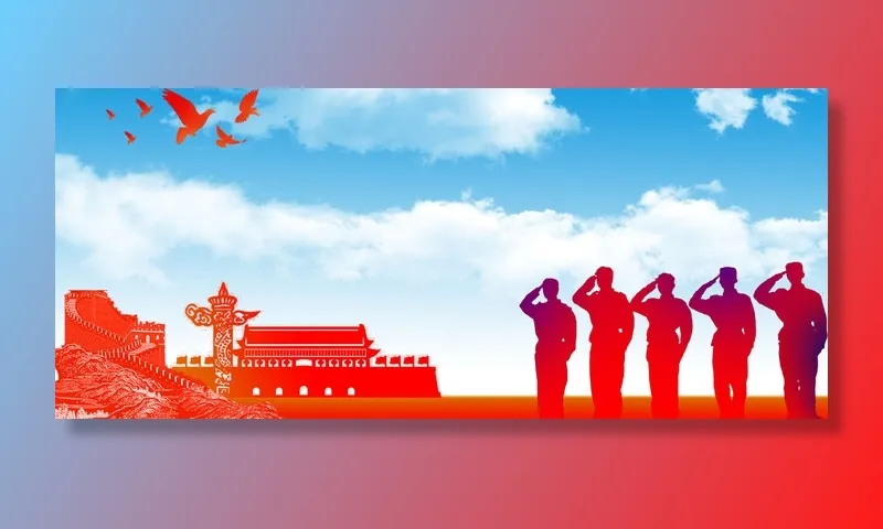 党建展板背景psd模版下载