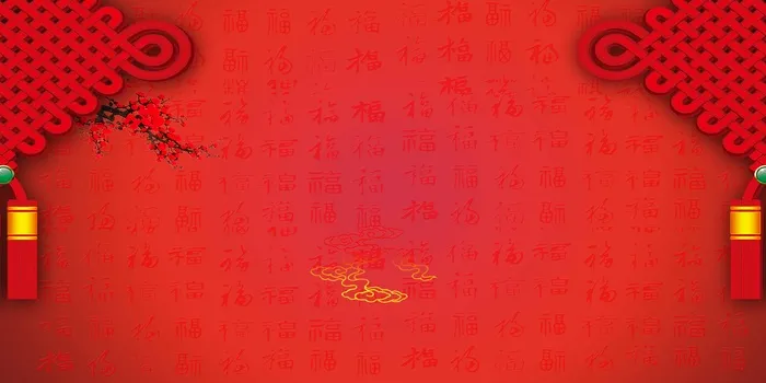 红色背景 高端红色背景psd模版下载