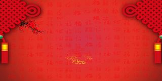 红色背景 高端红色背景