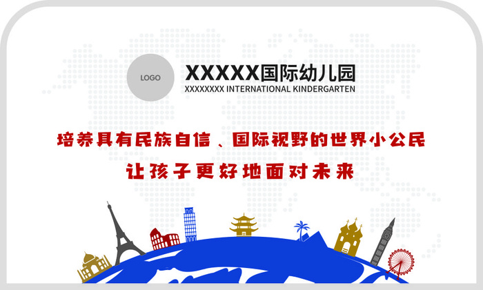 世界地图形象墙cdr矢量模版下载