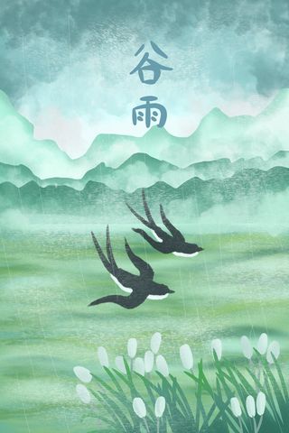 谷雨二十四节气海报设计