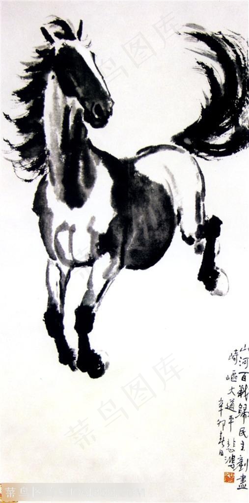 国画名家作品-徐悲鸿的本马之三