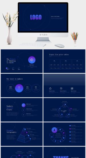 蓝紫渐变极简线条大气风商务汇报通用ppt模板