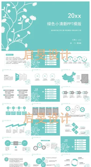 汇报工作总结精选(37)