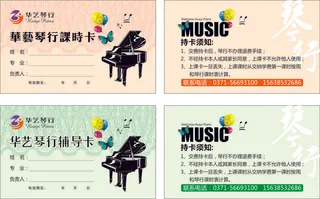 高中档名片卡片单页海报设计印刷