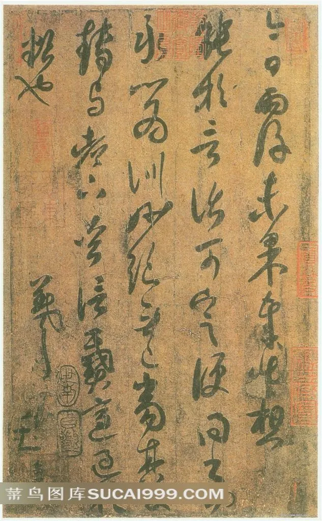 王羲之经典书法-雨后帖