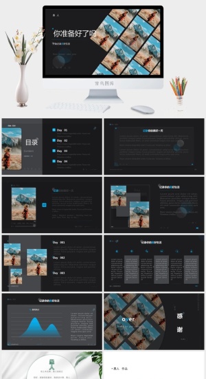 开始记录美好生活——暗色高级感相册ppt模板预览图