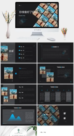 开始记录美好生活——暗色高级感相册ppt模板预览图