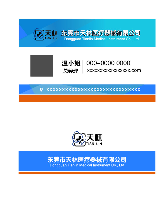 名片模板高档名片公司名片商务名片