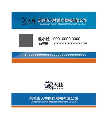 名片模板高档名片公司名片商务名片