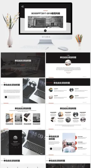 欧美商务风PPT模板预览图