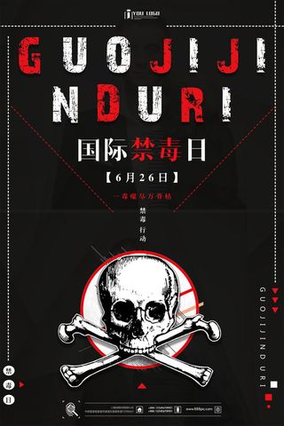 慈善活动爱心义卖公益捐助捐赠活动背景海报展板设计psd素材