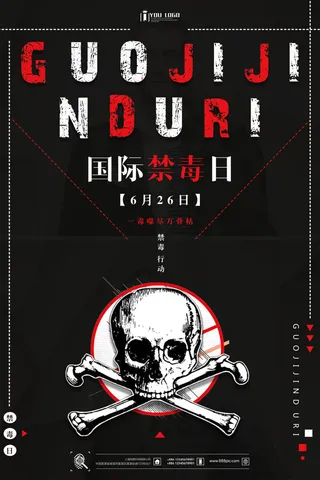 慈善活动爱心义卖公益捐助捐赠活动背景海报展板设计psd素材