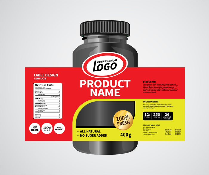 药瓶瓶子不干胶标签贴纸