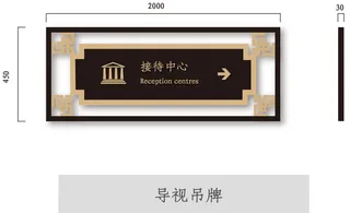 VI导视系统户外导视牌门牌企业医院学校标志标识牌