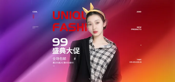 99盛典电商直播产品banner店铺海报