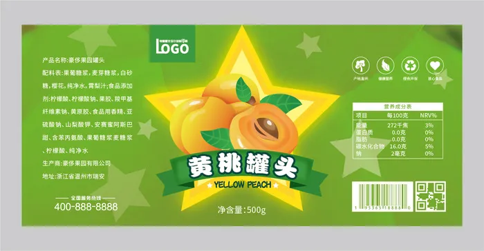 黄桃水果罐头不干胶标签贴纸ai矢量模版下载