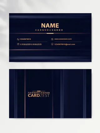简洁名片图片