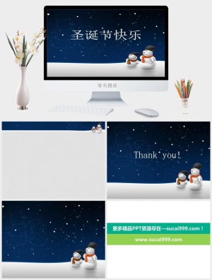 可爱小雪人唯美蓝星空圣诞节ppt模板预览图