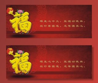 佛教宣传展板 福